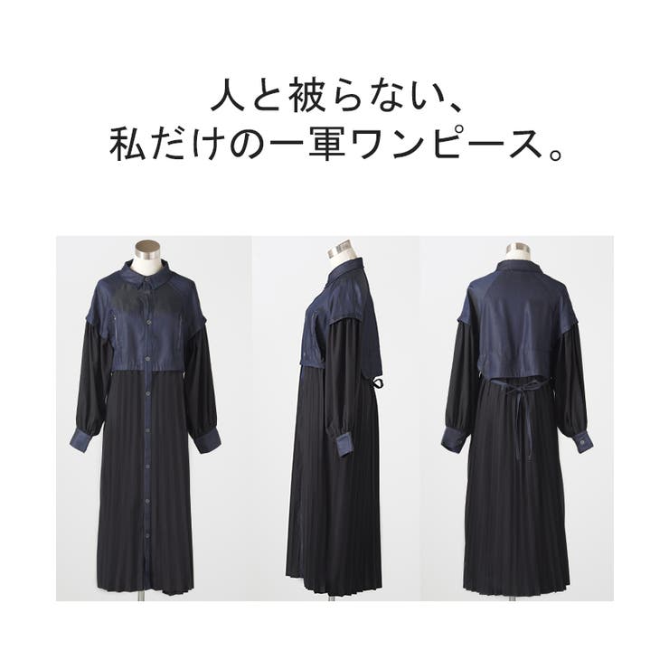 ワンピ レディース アウター | HUG.U | 詳細画像21 