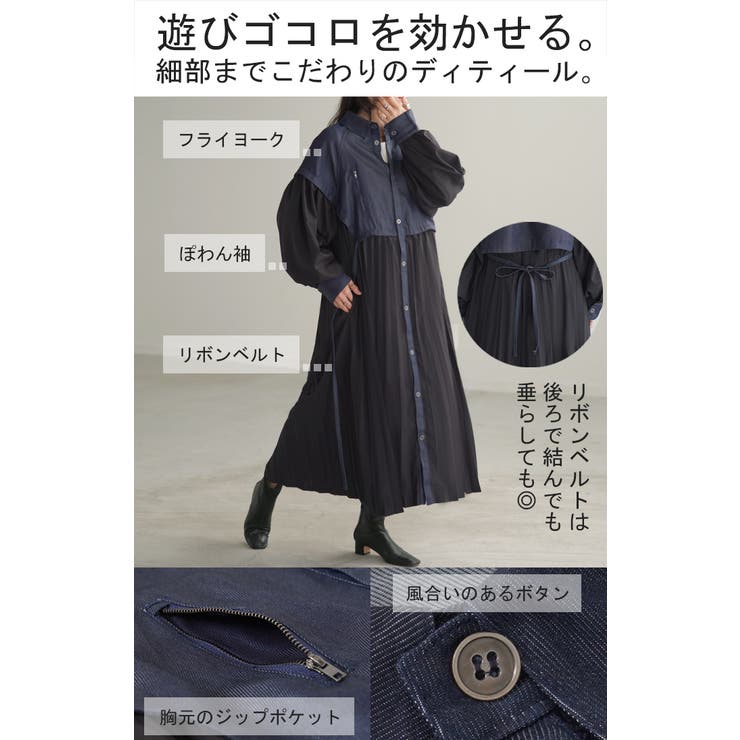 ワンピ レディース アウター | HUG.U | 詳細画像4 