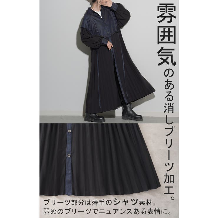 ワンピ レディース アウター | HUG.U | 詳細画像8 