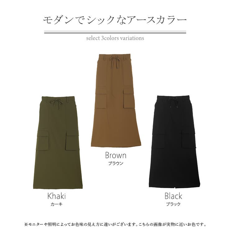 スカート レディース ボトムス | HUG.U | 詳細画像24 