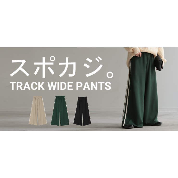 パンツ レディース ワイドパンツ | HUG.U | 詳細画像25 