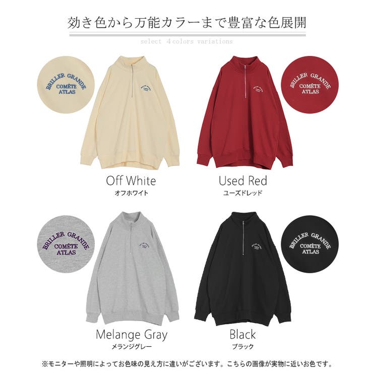 スウェット ハーフジップ ロゴ | HUG.U | 詳細画像24 