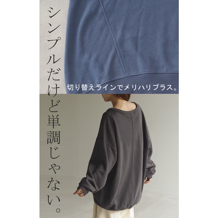 トップス 深V スウェット | HUG.U | 詳細画像15 