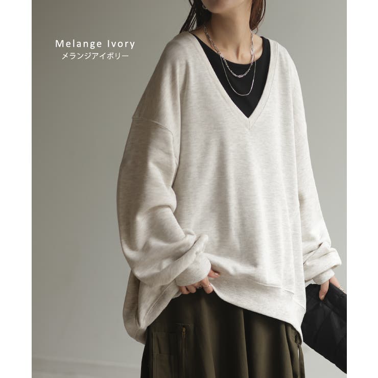 トップス 深V スウェット | HUG.U | 詳細画像18 