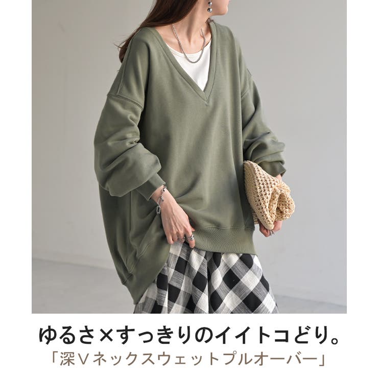 トップス 深V スウェット | HUG.U | 詳細画像2 