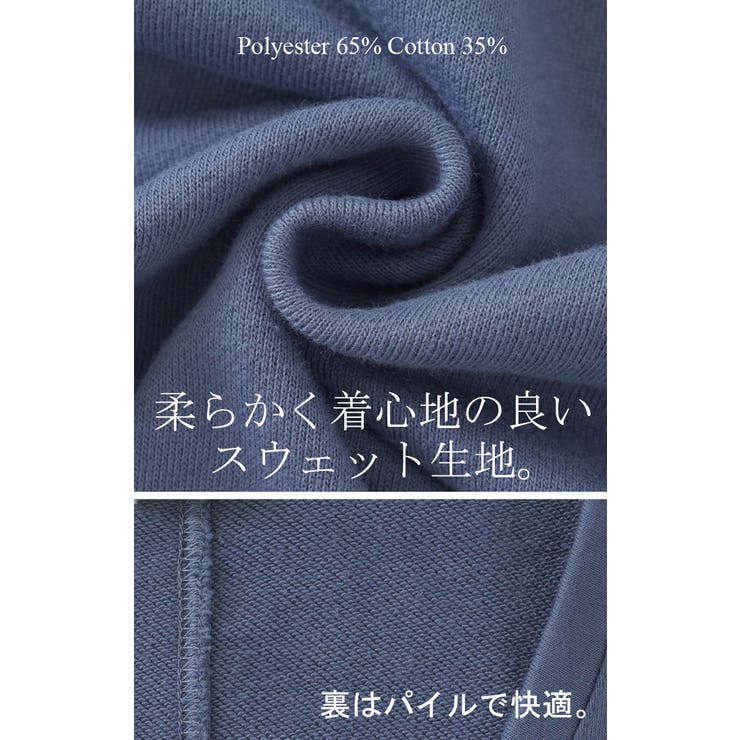 トップス 深V スウェット | HUG.U | 詳細画像20 