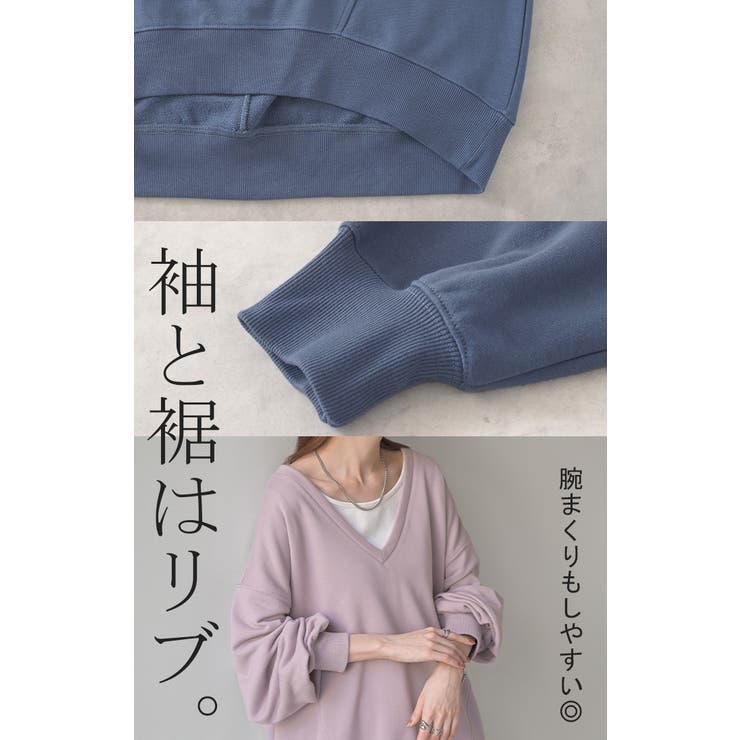 トップス 深V スウェット | HUG.U | 詳細画像28 