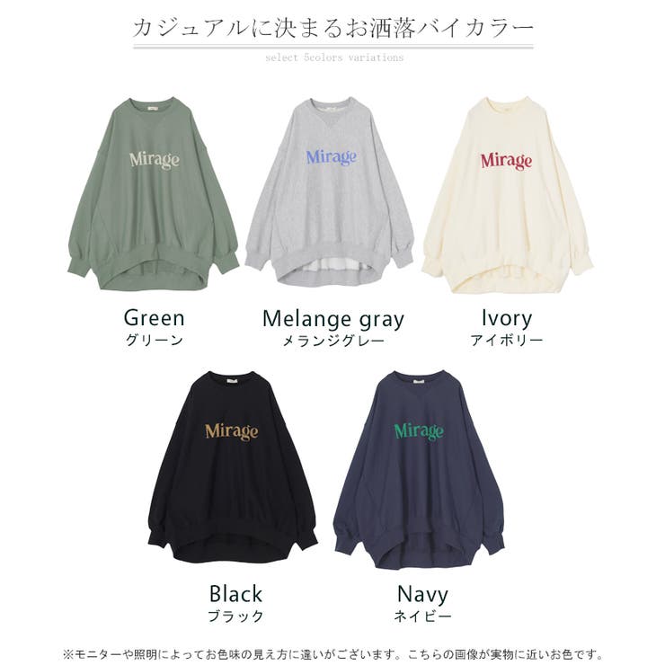 スウェット ロゴ ロング | HUG.U | 詳細画像24 