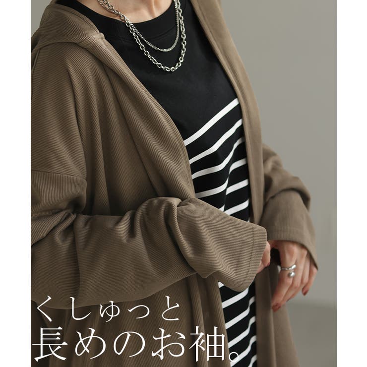 カーディガン ロング 変形 | HUG.U | 詳細画像21 