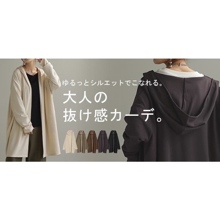 センソユニコ　メフウ　変形　ロングカーディガン　異素材　ドッキング　M相当 センソユニコ メフウ 変形 ロングカーディガン 異素材