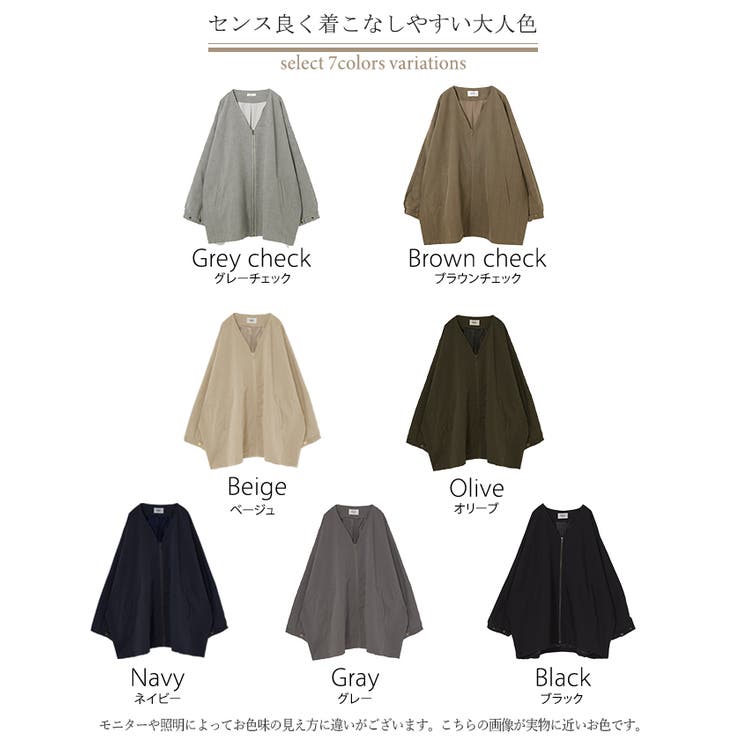 ジャケット ロング ドルマン | HUG.U | 詳細画像34 