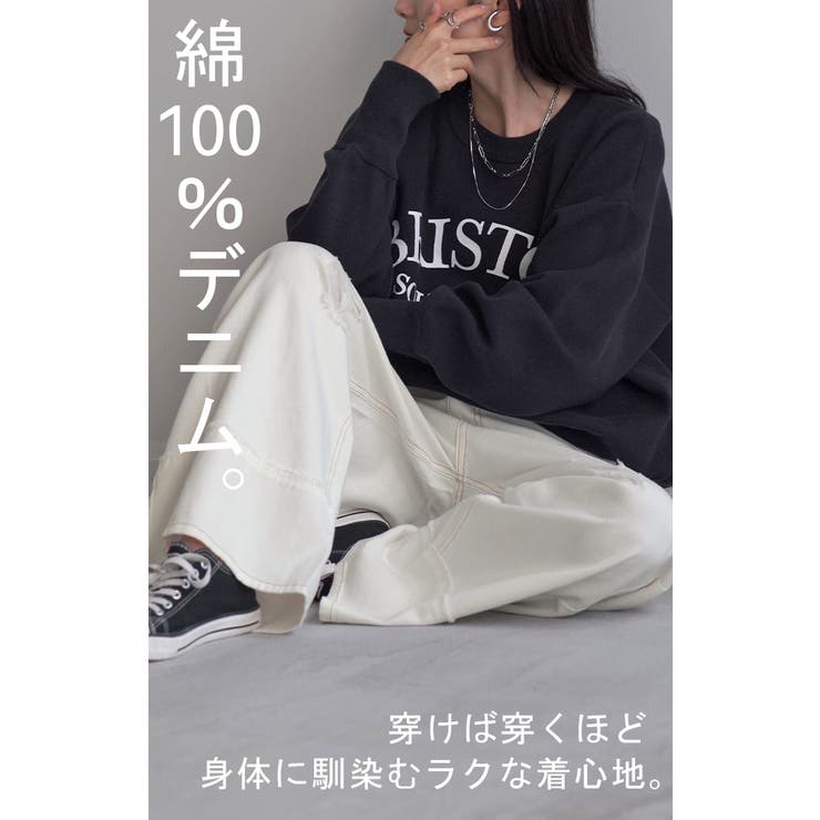 デニム パンツ ワイド | HUG.U | 詳細画像21 