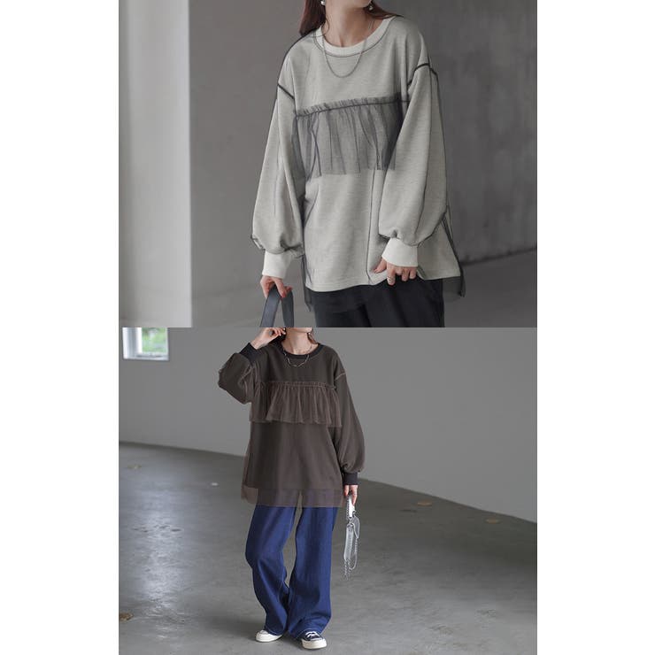 スウェット チュール ロンT | HUG.U | 詳細画像21 