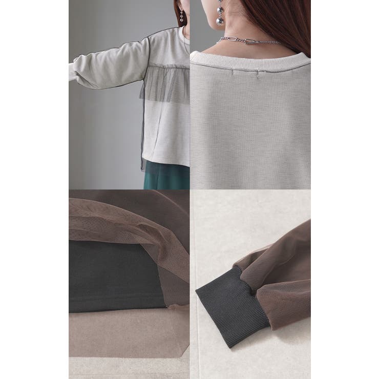 スウェット チュール ロンT | HUG.U | 詳細画像22 