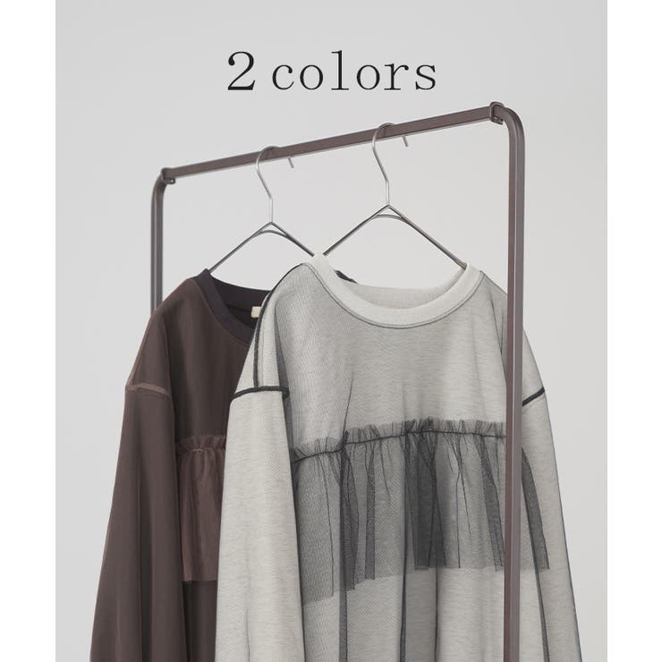 スウェット チュール ロンT | HUG.U | 詳細画像24 