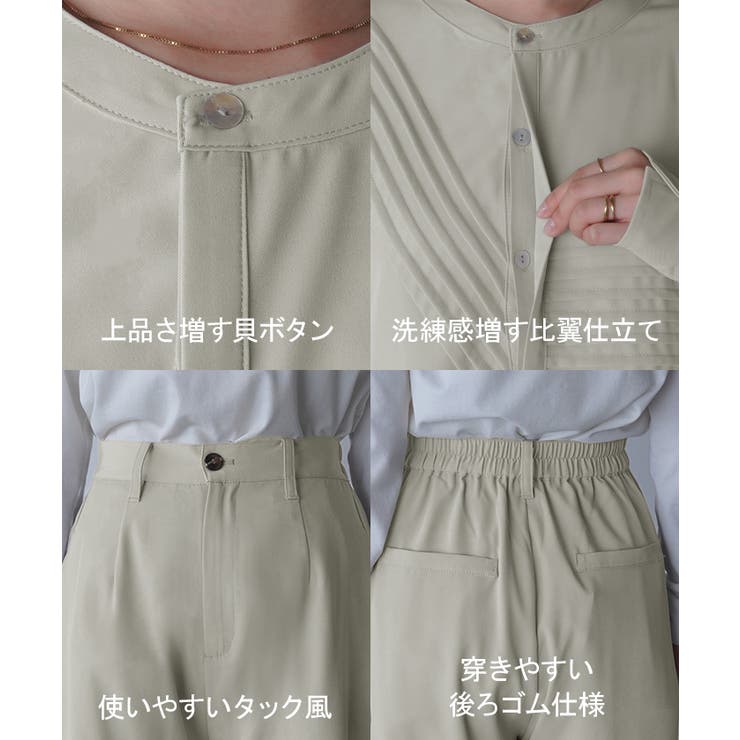 セットアップ レディース シャツ | HUG.U | 詳細画像21 