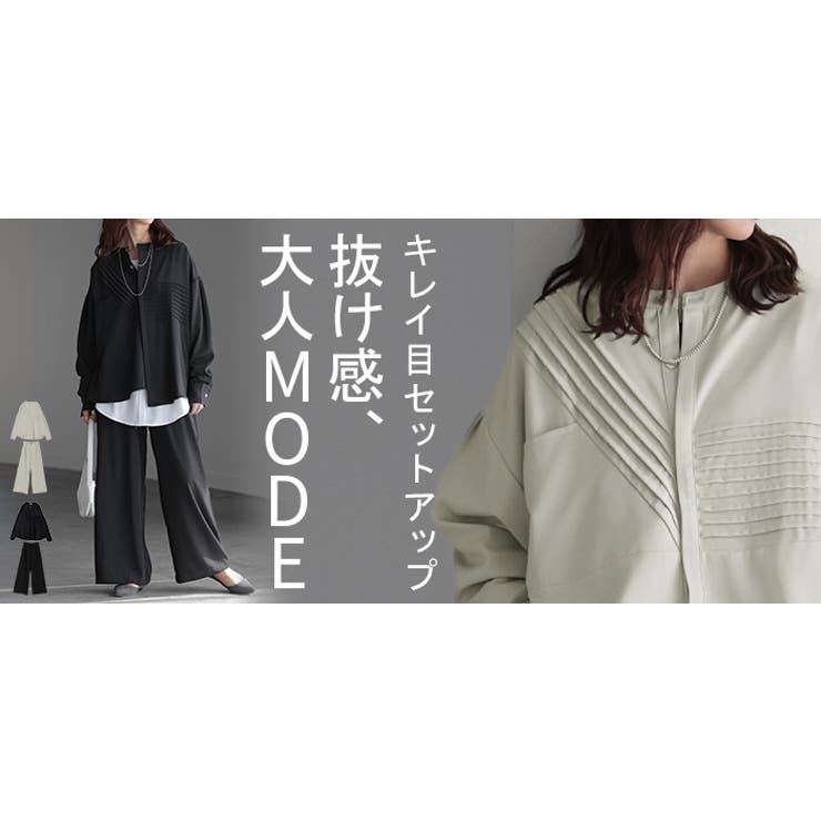 セットアップ レディース シャツ | HUG.U | 詳細画像25 