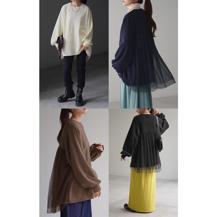 スウェット チュール ロンT | HUG.U | 詳細画像22 