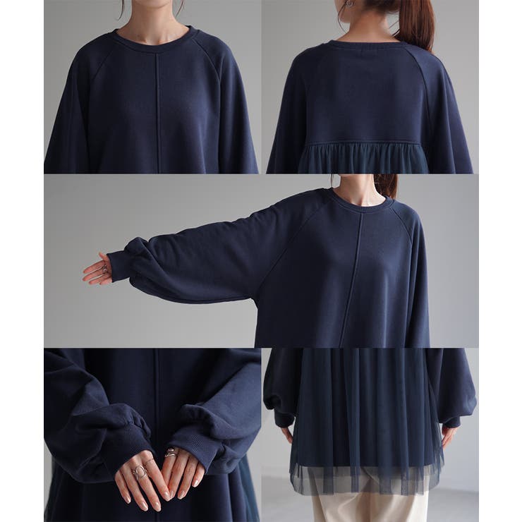 スウェット チュール ロンT | HUG.U | 詳細画像23 