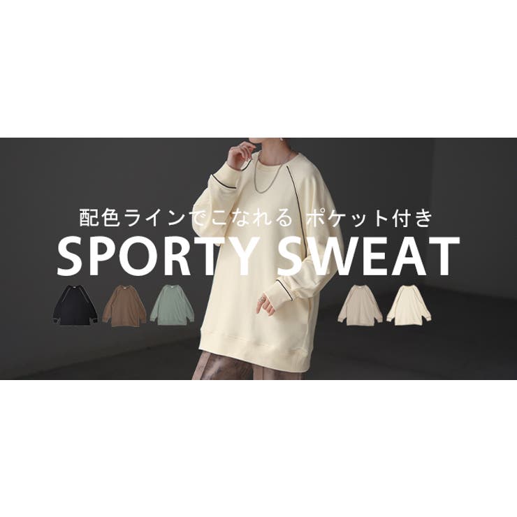 スウェット 配色 ロング | HUG.U | 詳細画像25 