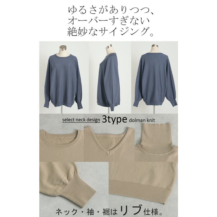 ニット レディース トップス | HUG.U | 詳細画像31 