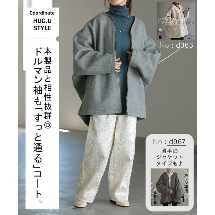 ニット レディース トップス | HUG.U | 詳細画像37 