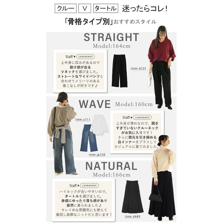 ニット レディース トップス | HUG.U | 詳細画像38 