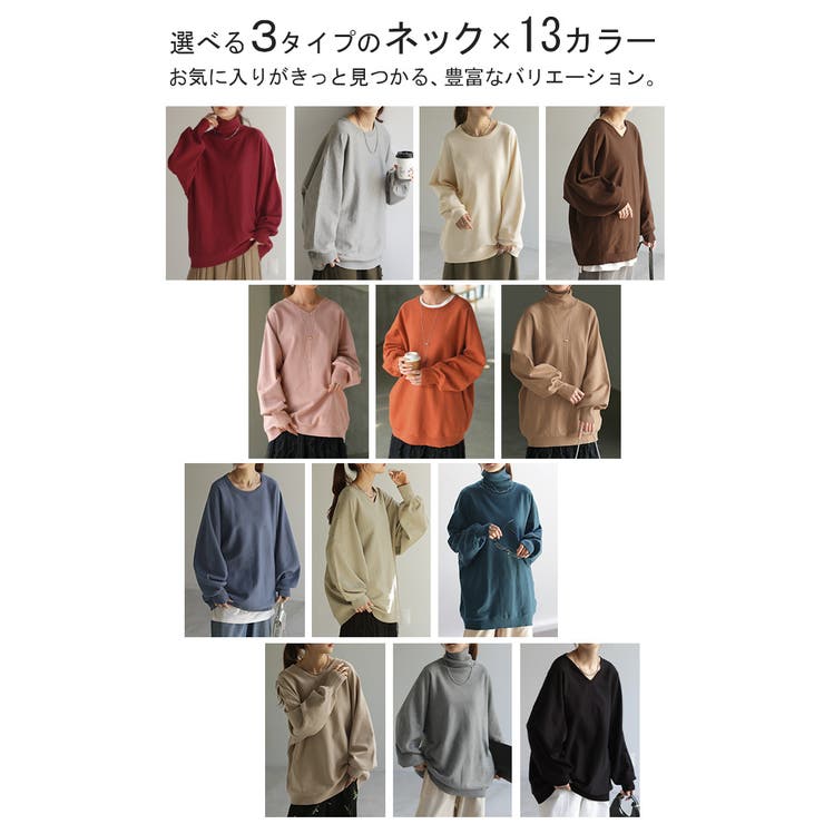 ニット レディース トップス | HUG.U | 詳細画像6 