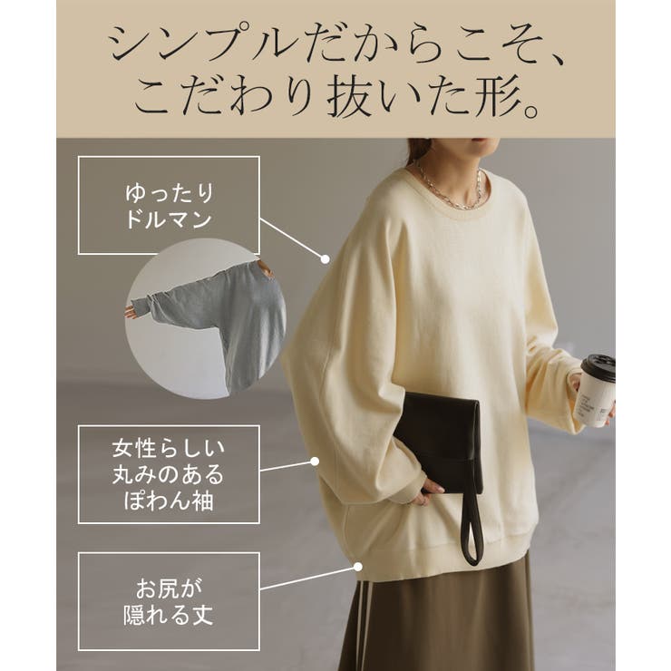 ニット レディース トップス | HUG.U | 詳細画像7 