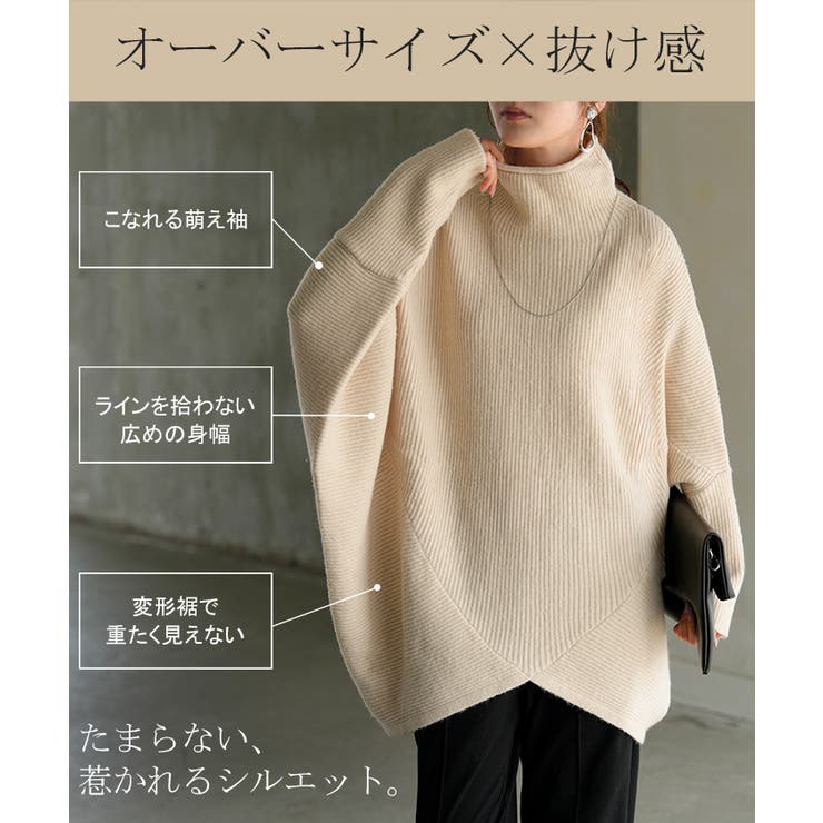 ニット トップス レディース | HUG.U | 詳細画像9 