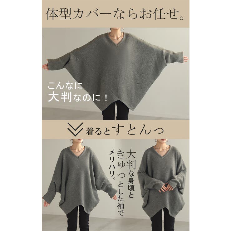 ニット トップス レディース | HUG.U | 詳細画像11 