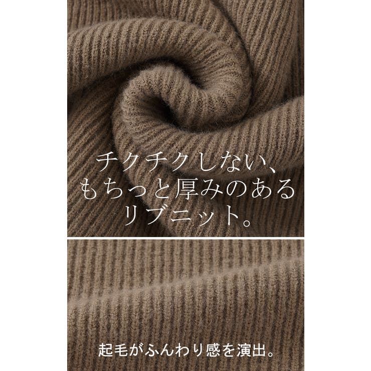 ニット トップス レディース | HUG.U | 詳細画像18 