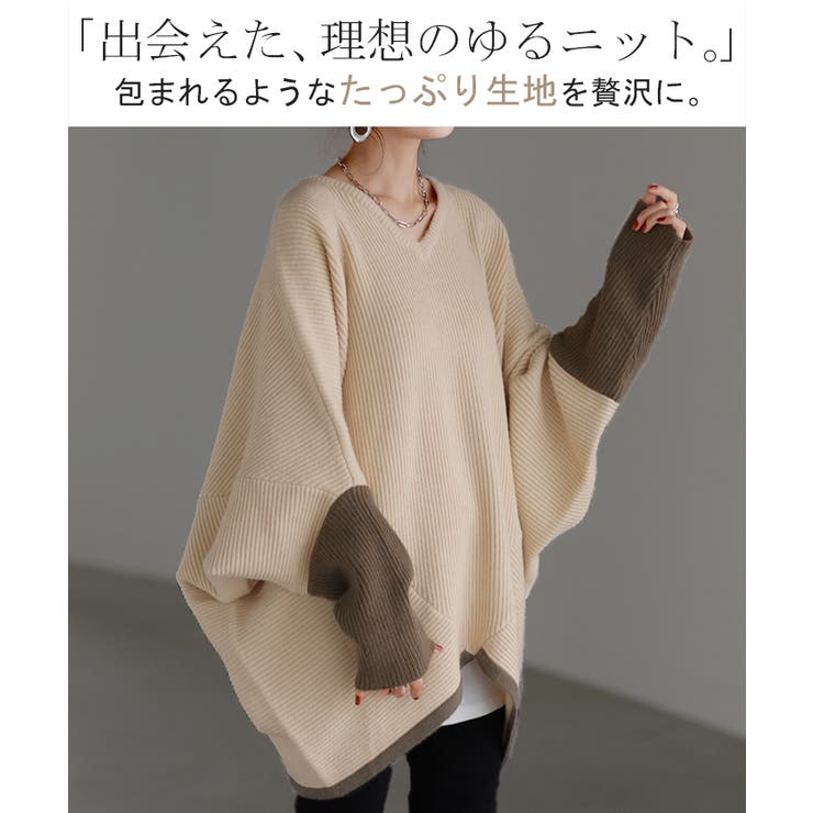 ニット トップス レディース | HUG.U | 詳細画像2 