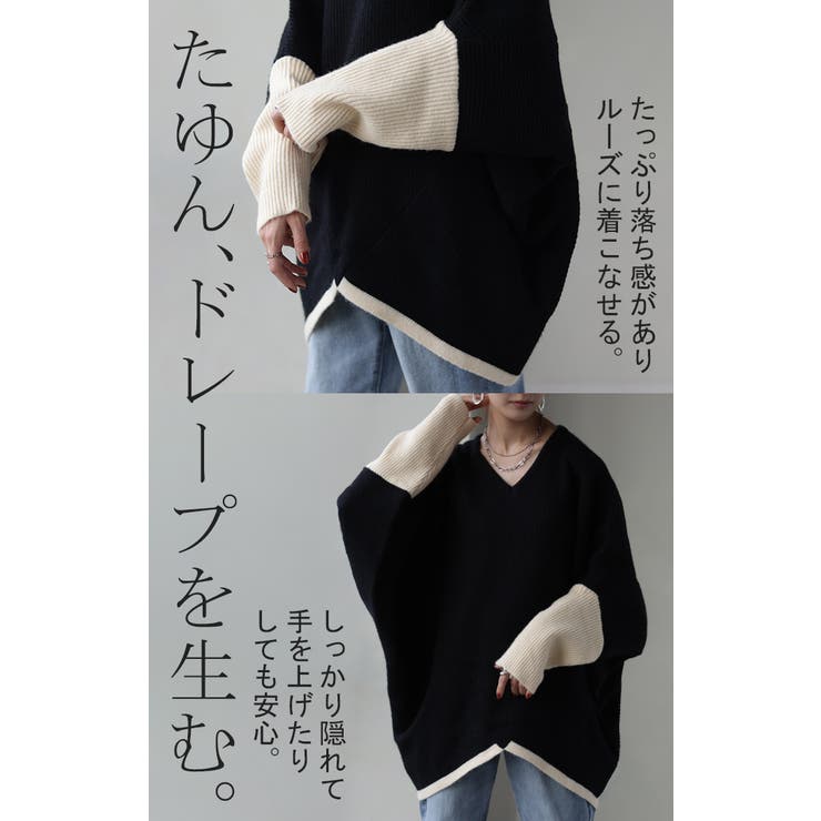 ニット トップス レディース | HUG.U | 詳細画像30 