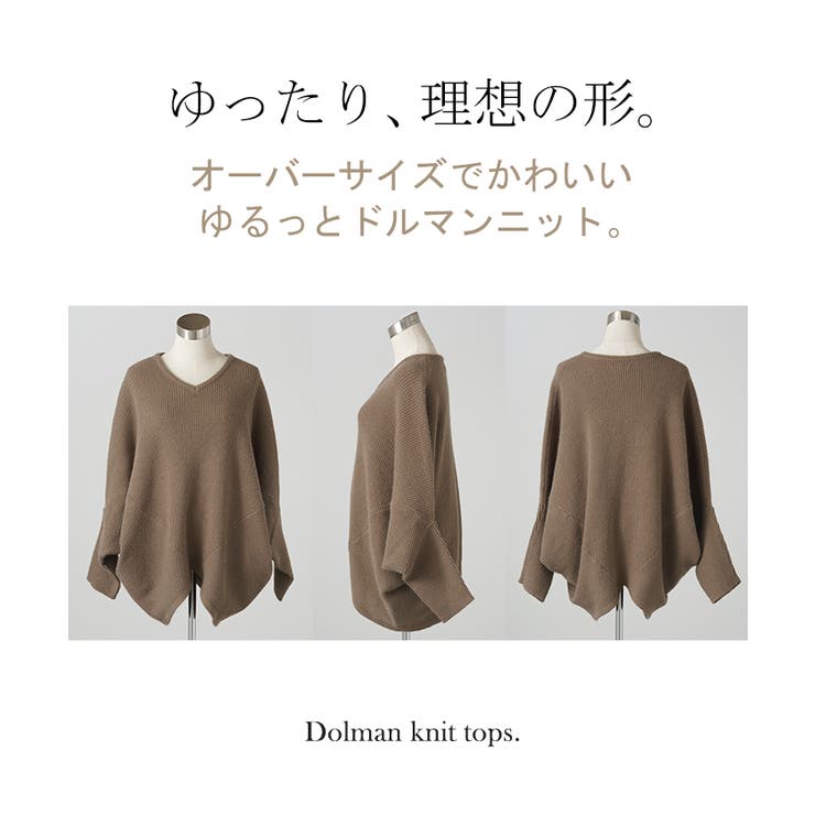 ニット トップス レディース | HUG.U | 詳細画像35 