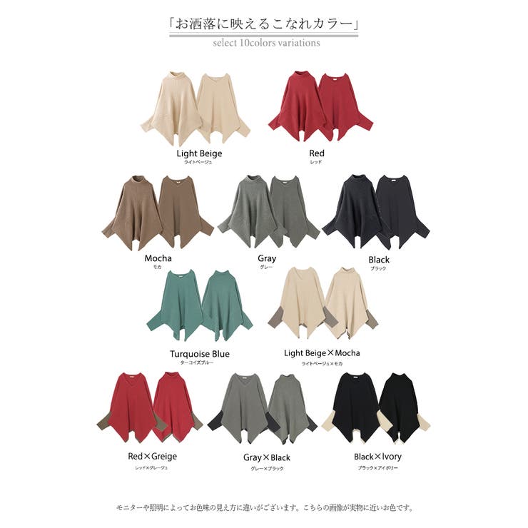 ニット トップス レディース | HUG.U | 詳細画像36 