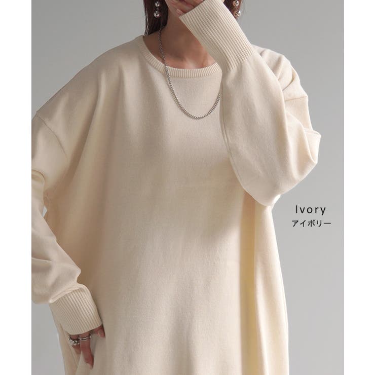 ニット 選べるネック ロング | HUG.U | 詳細画像11 