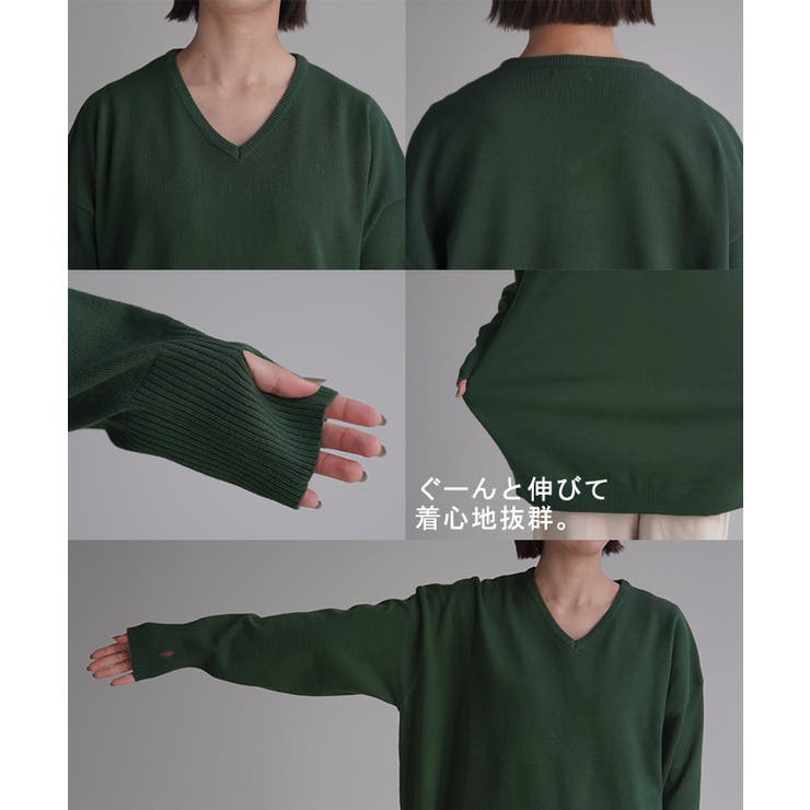 ニット 選べるネック ロング | HUG.U | 詳細画像24 