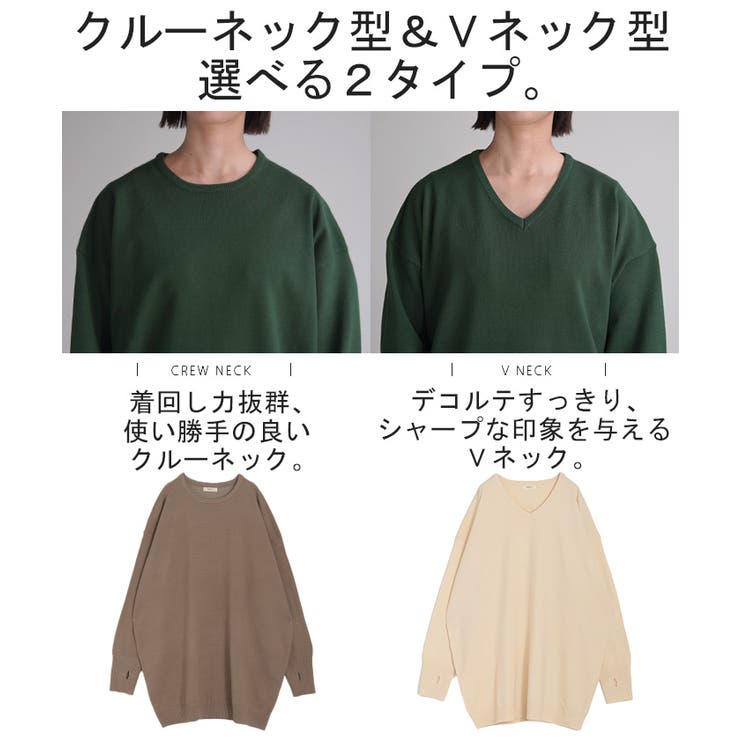 ニット 選べるネック ロング | HUG.U | 詳細画像3 