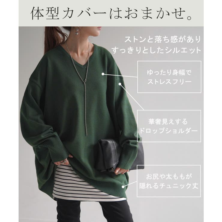 ニット 選べるネック ロング | HUG.U | 詳細画像9 