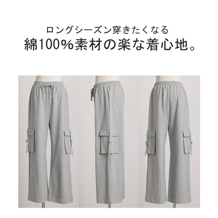 パンツ カーゴ ワイド | HUG.U | 詳細画像21 