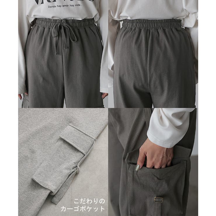 パンツ カーゴ ワイド | HUG.U | 詳細画像23 