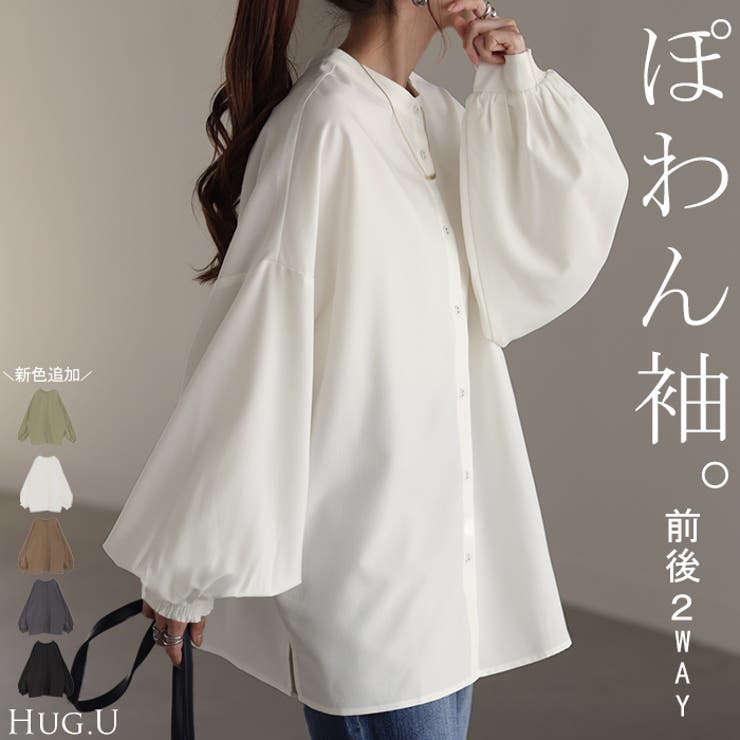 シャツ ブラウス ロング | HUG.U | 詳細画像1 