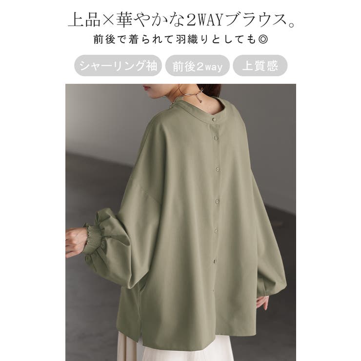 シャツ ブラウス ロング | HUG.U | 詳細画像2 