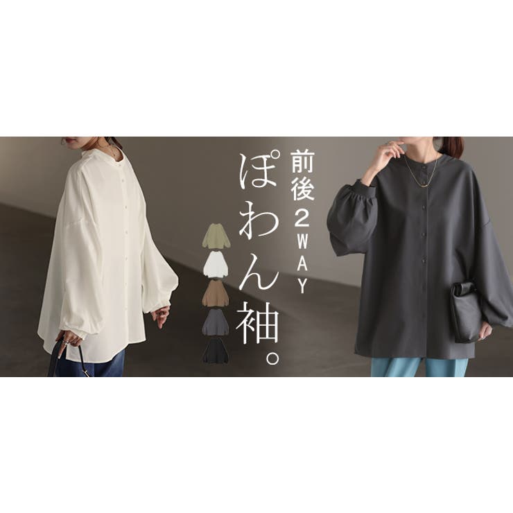 シャツ ブラウス ロング | HUG.U | 詳細画像26 