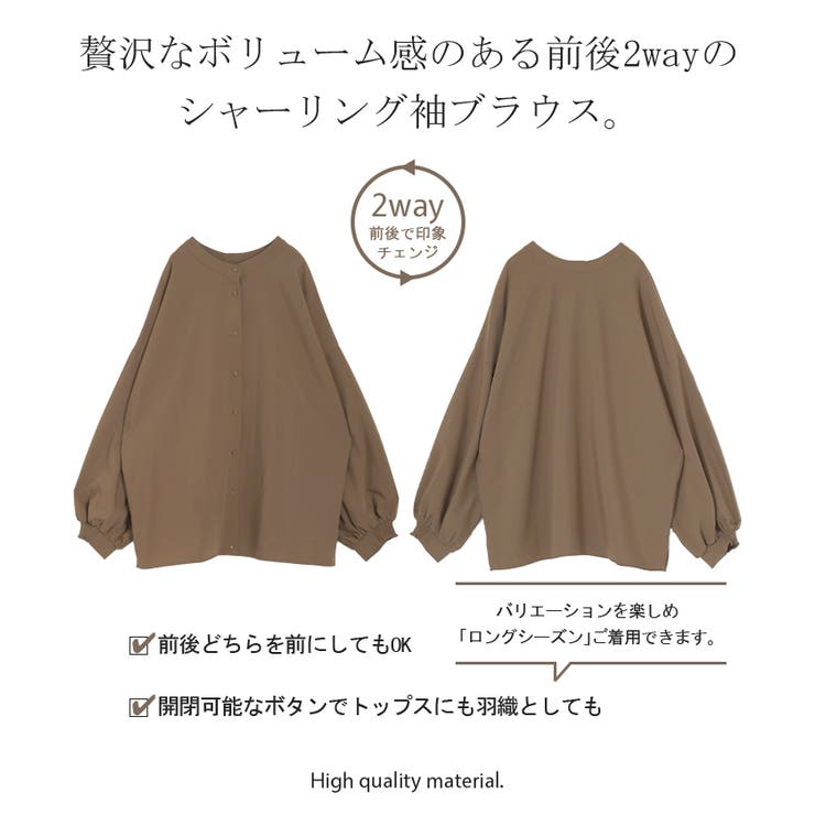 シャツ ブラウス ロング | HUG.U | 詳細画像6 