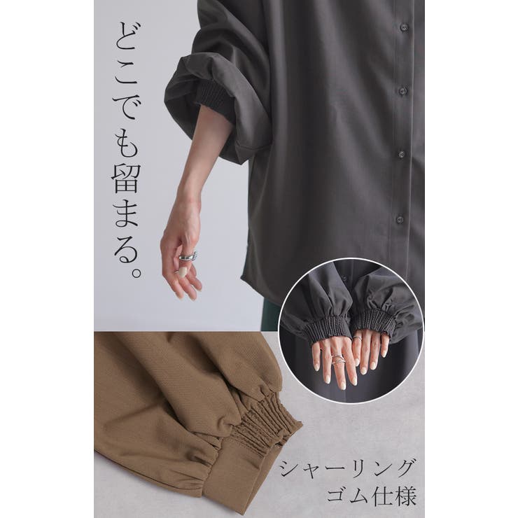 シャツ ブラウス ロング | HUG.U | 詳細画像7 