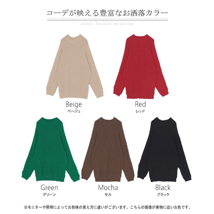 ニット セーター ロング[品番：HHHW0004461]｜HUG.U（ハグユー