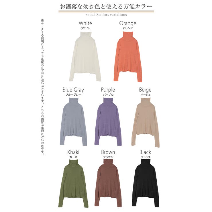 インナー ニット インナー | HUG.U | 詳細画像24 