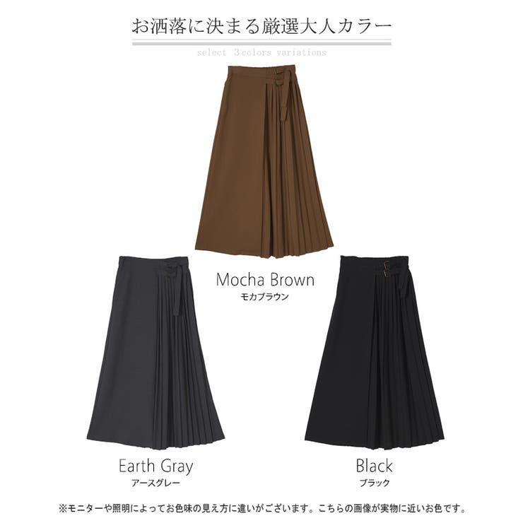 スカート プリーツスカート レディース | HUG.U | 詳細画像24 